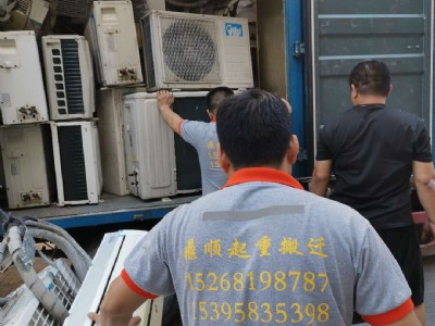 千島湖中醫院搬運空調上車